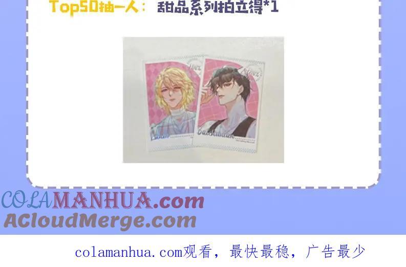 第37期 人鱼主角们开启5G冲浪，烂梗合集（日更中）32