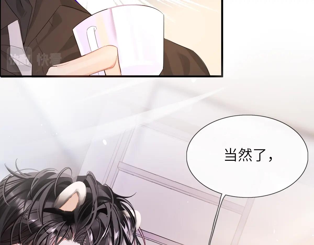 第1话 重逢46