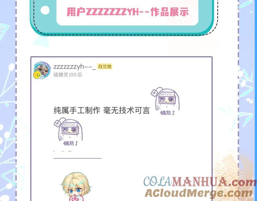 第23期小裙子设计开奖（日更中）27