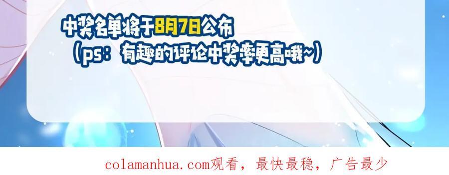 第17期 测试你会分化成谁Alpha版（日更中）27
