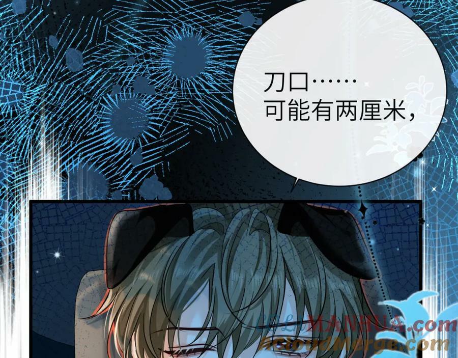 第67话 神使8