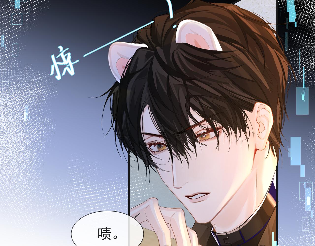 第5话 吸引78