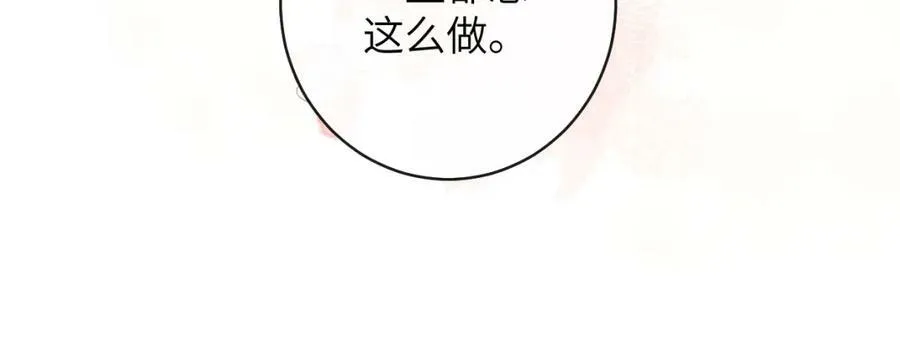 第54话 抉择28