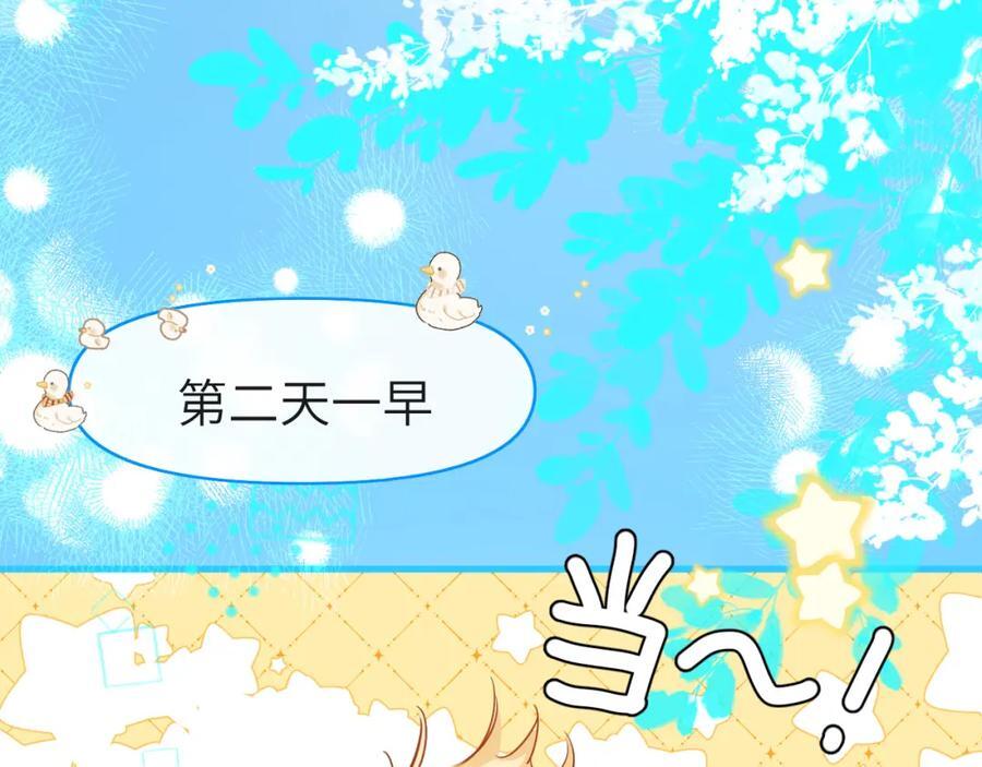 第14期 两个人的带崽日常！（日更中）29