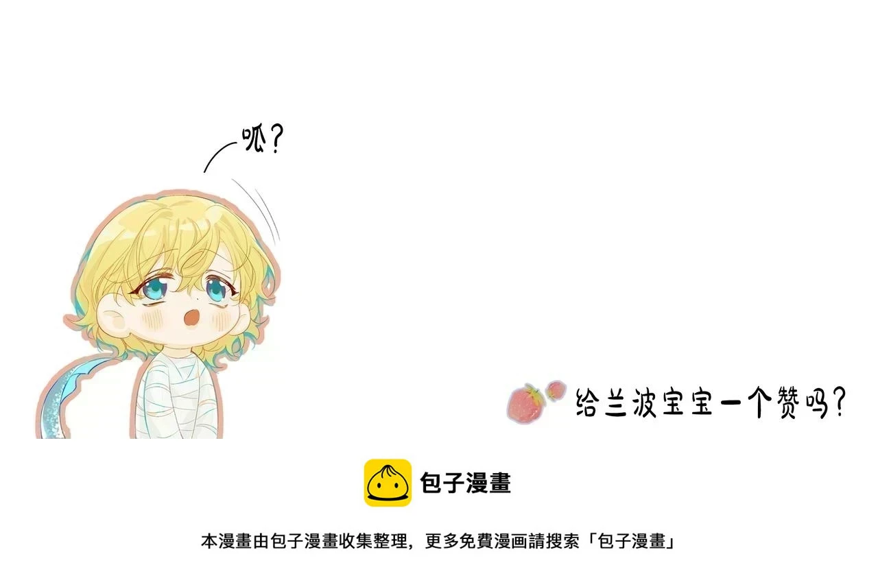 第52话 惩罚122