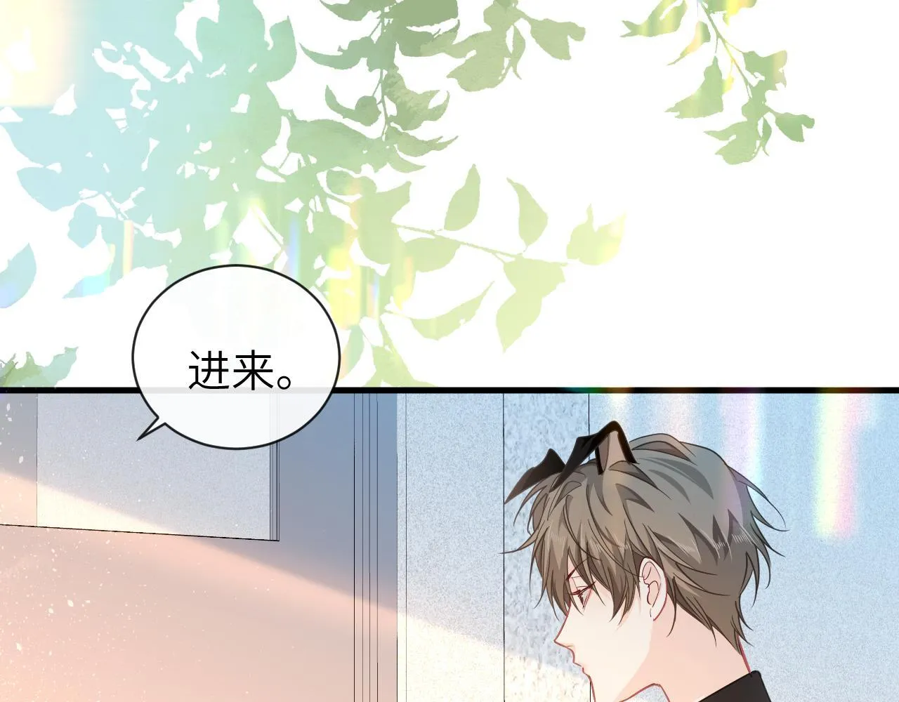 第105话 体检21
