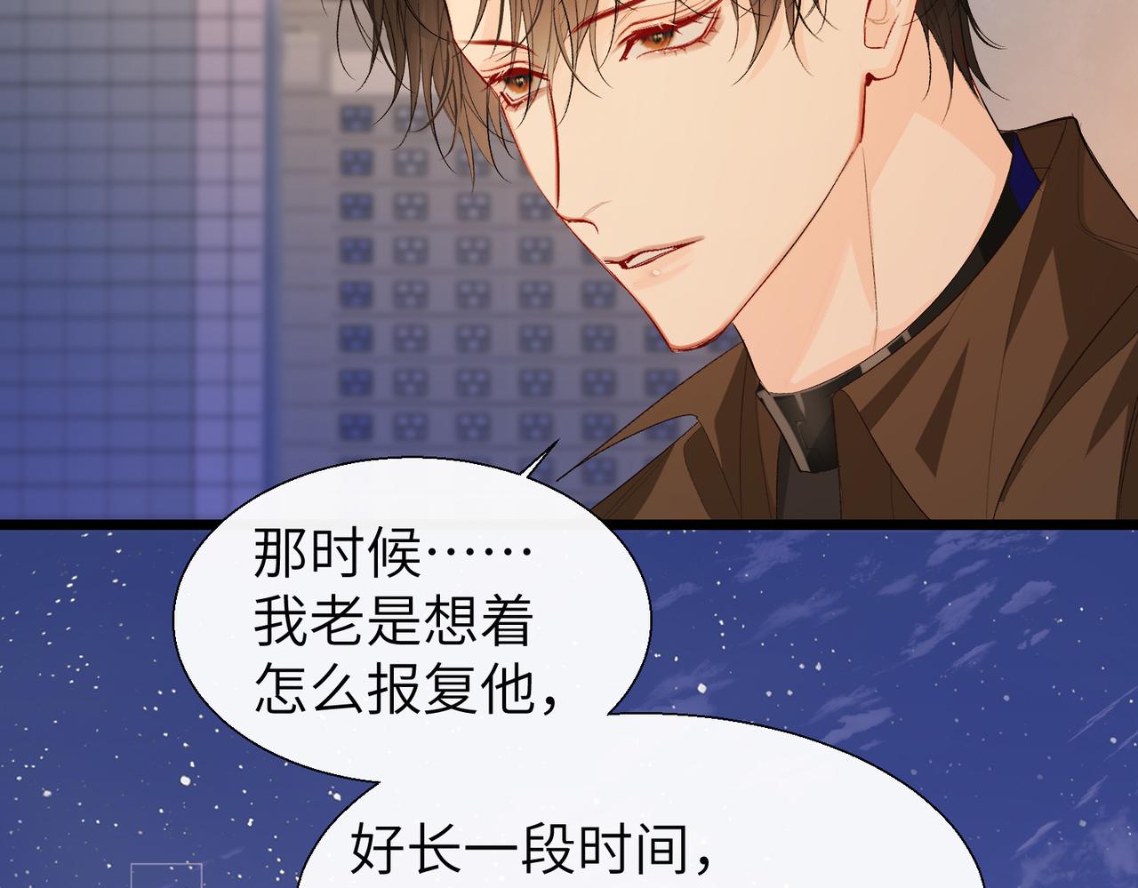 第9话 你的过往87
