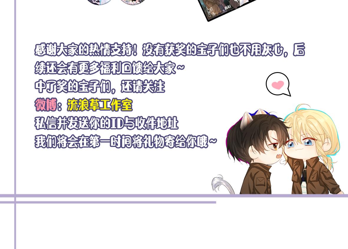 第33话 蠢货。103