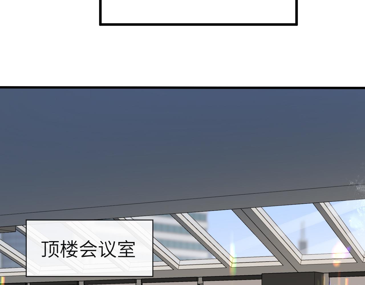 第25话 探班秀恩爱？！36