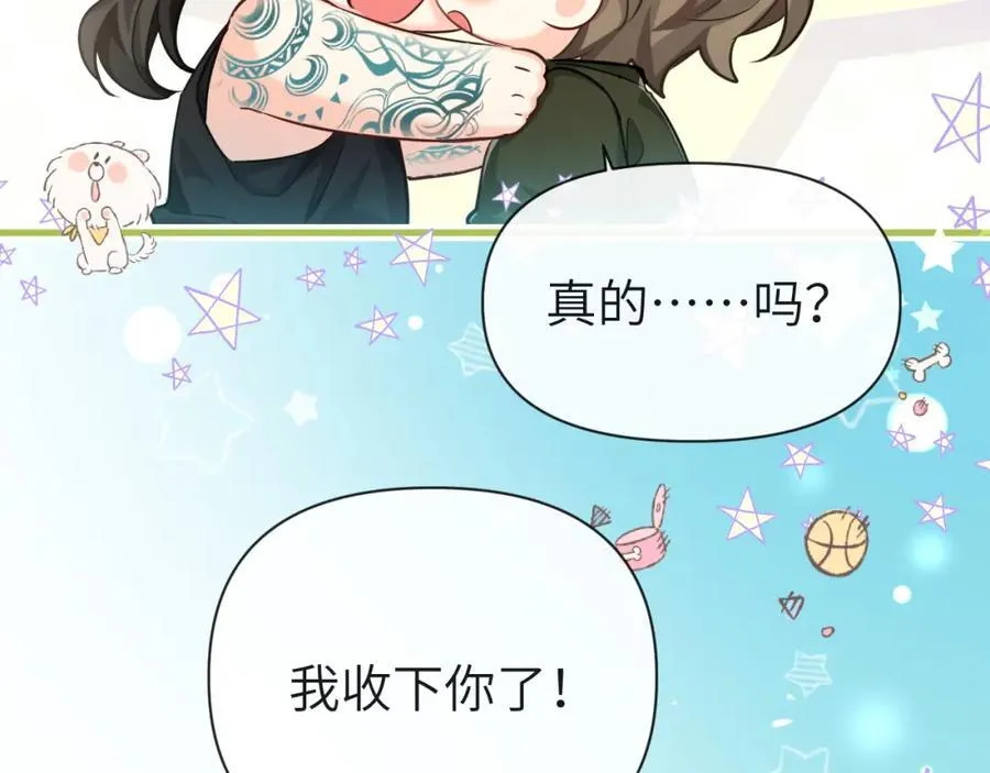 第85话 给他看看101