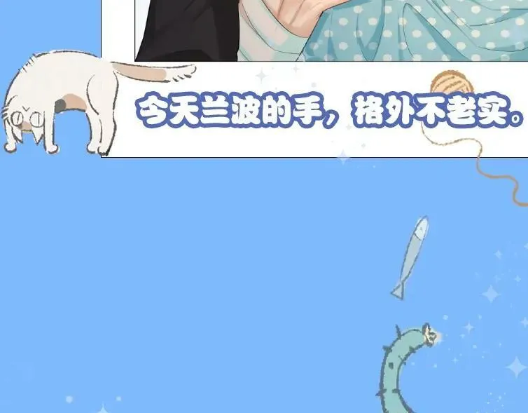 第1期 没更新的日子里兰波在做什么？（日更中）46