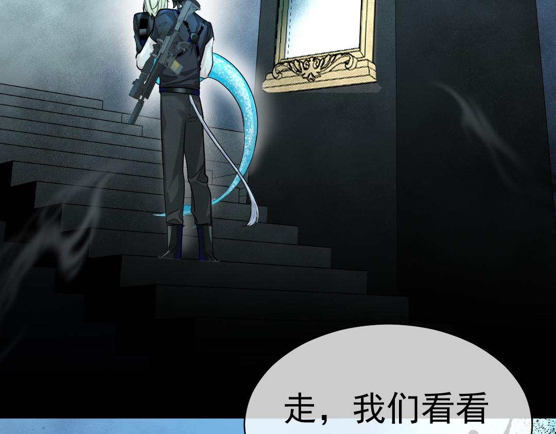 第30话 我不管，我也要标记46
