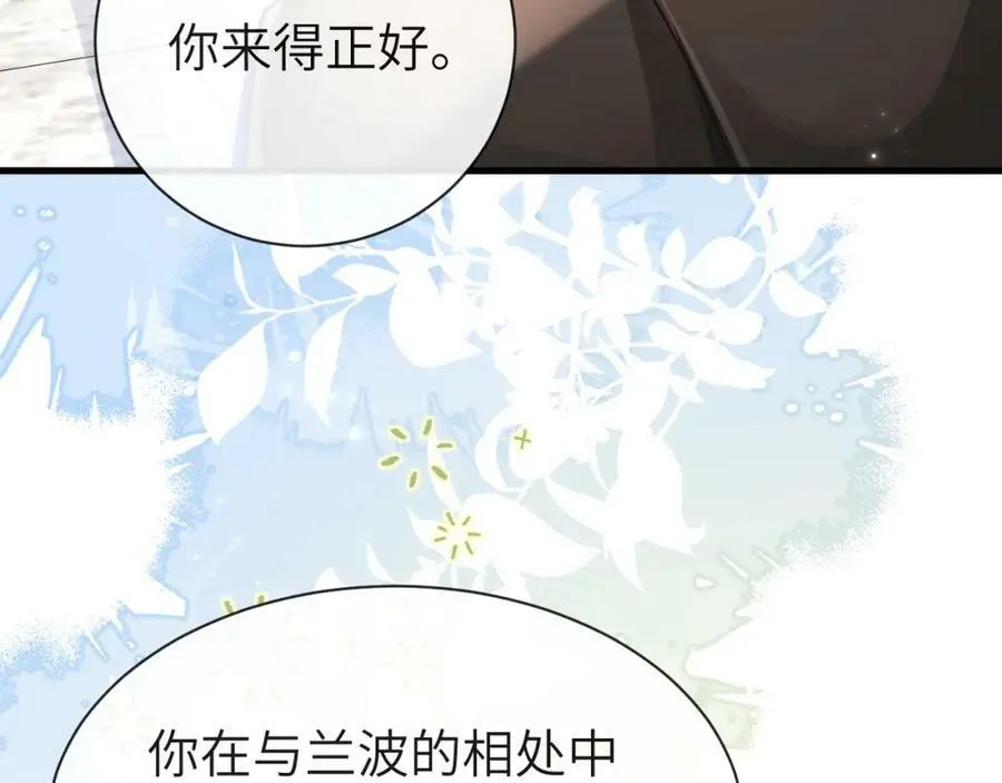 第55话 又有新任务了47