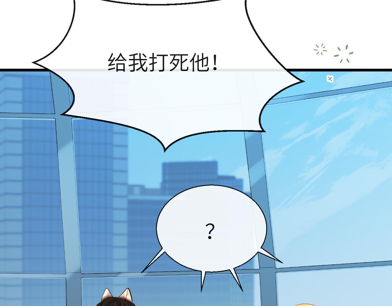 第20话 变回小兰波了！63