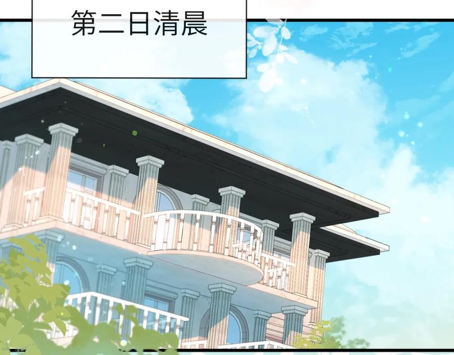 第82话 老公？64