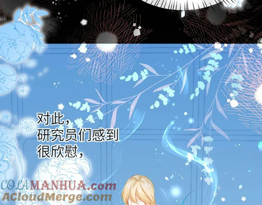 第69话 不要抛弃我60