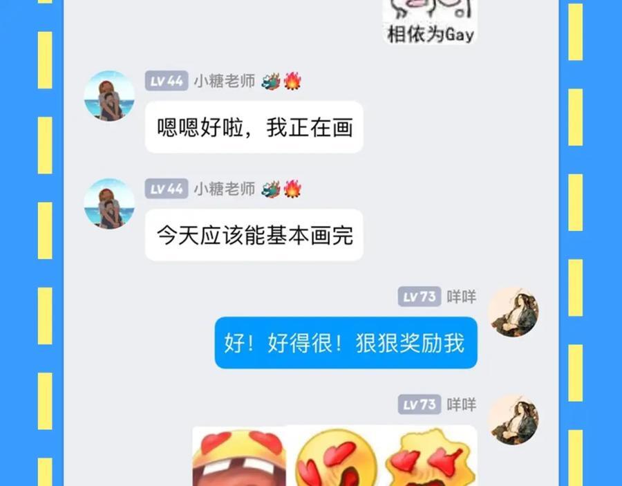第28期 没更新日记，作者在干什么？（日更中）7