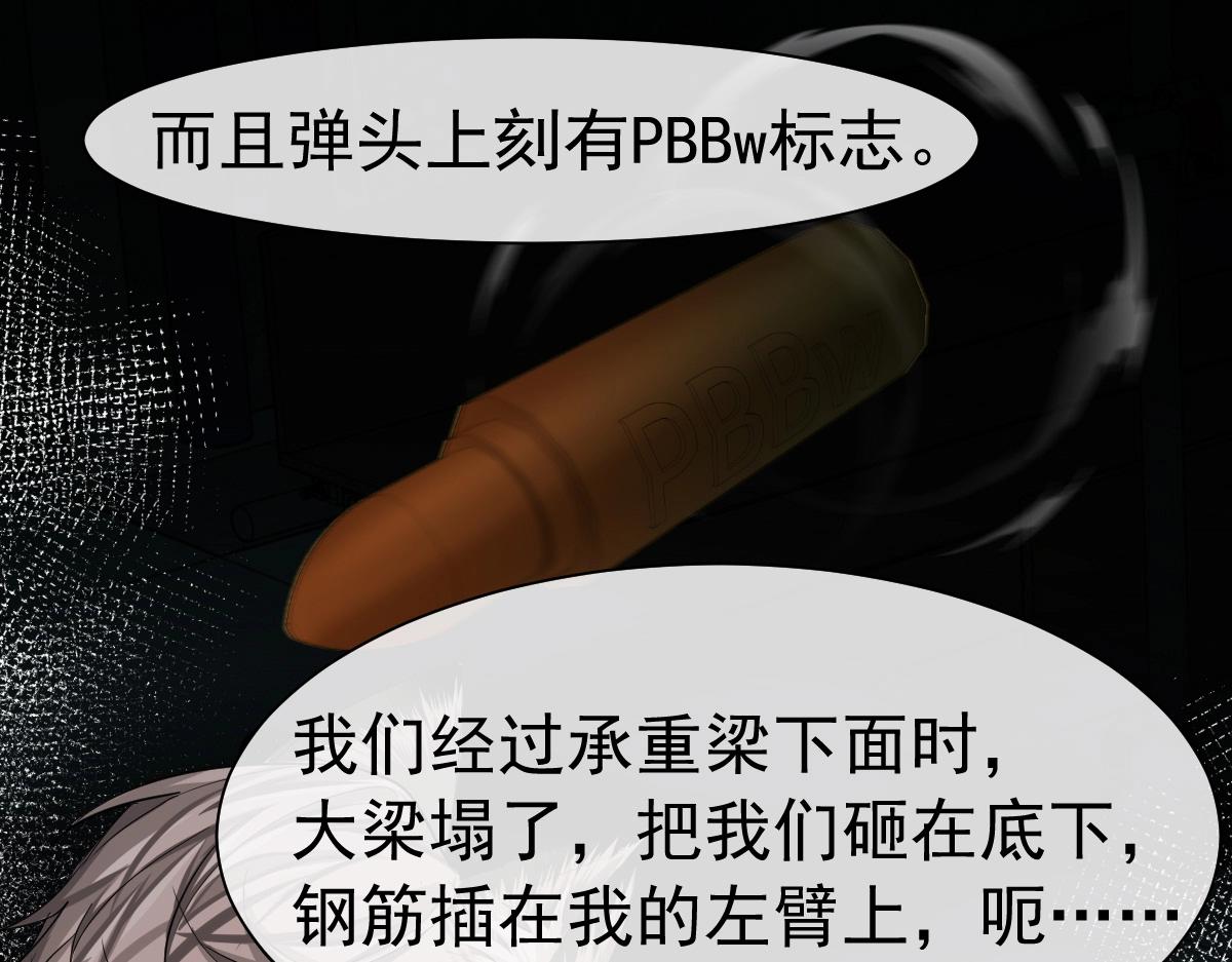 第35话 心绪翻涌42