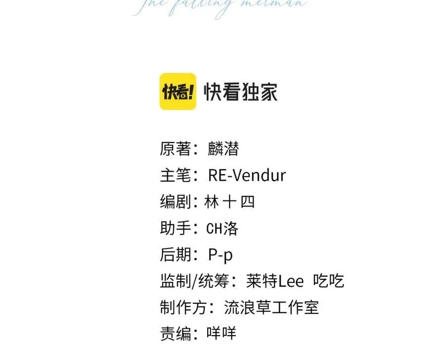 第94话 热爱小猫咪2