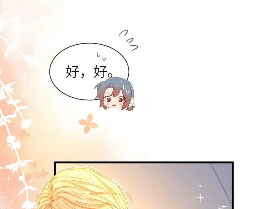 第43话 放、开！19