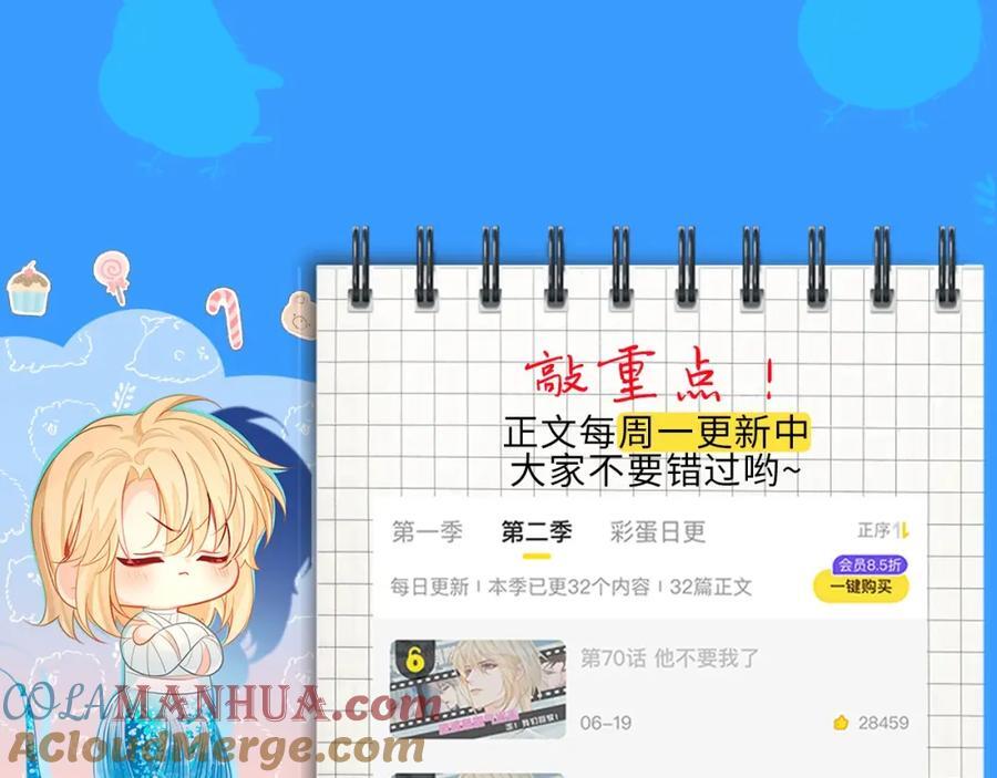 第40期 兰波职业畅想粉丝版（日更中）16