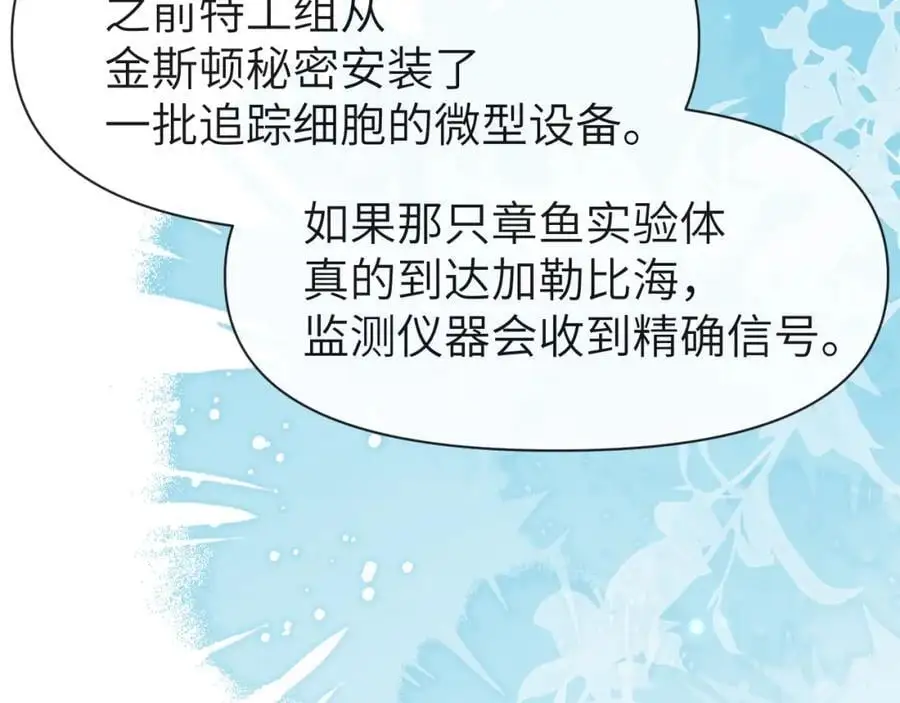 第87话 小家伙真好玩86
