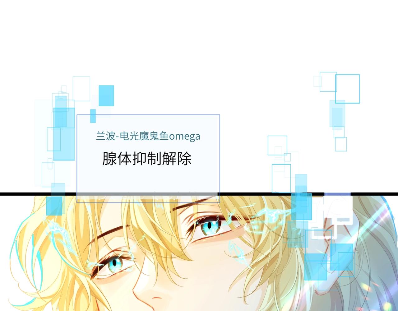 第2话 撒娇45
