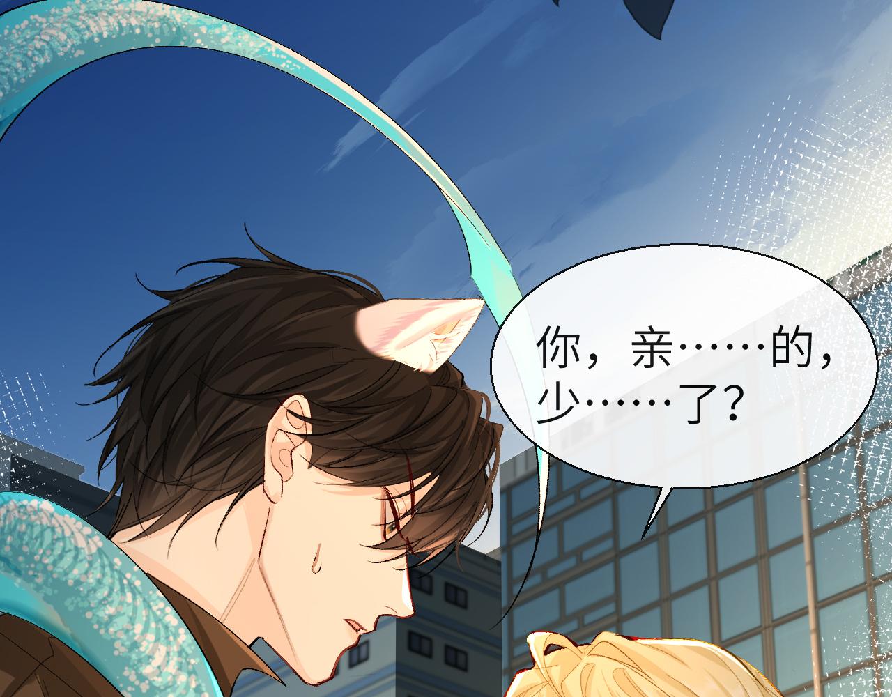 第16话 你亲的还不够多吗？51