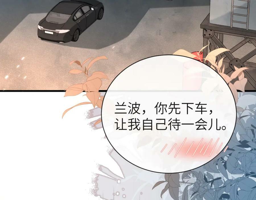 第60话 不要随便给别人看！69