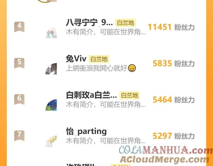 第61话 举起手来！132