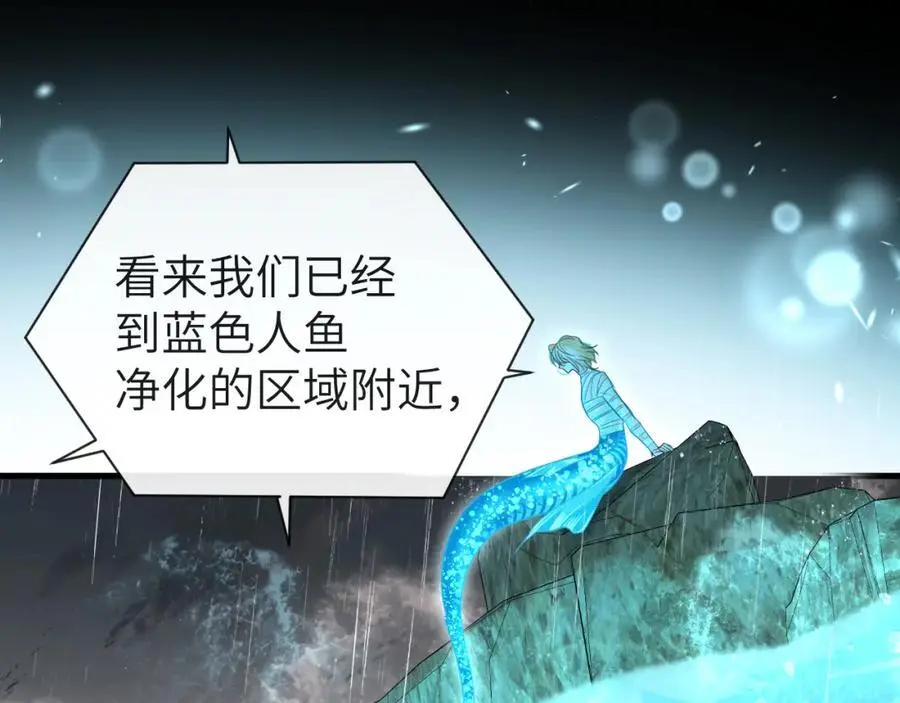 第89话 背叛了你，我有罪32