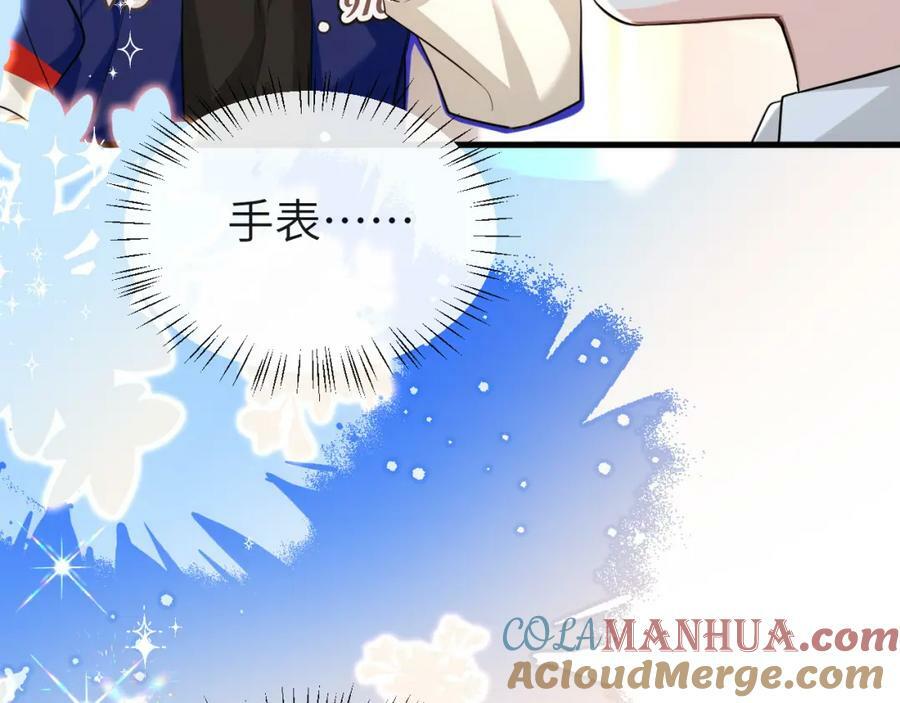 第70话 他不要我了60