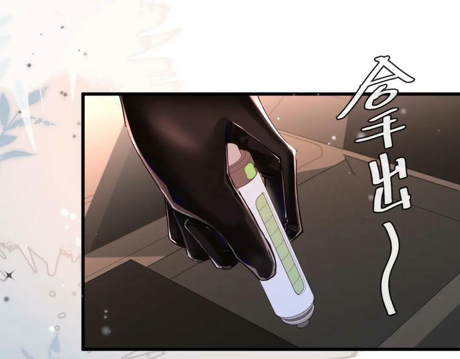 第60话 不要随便给别人看！79