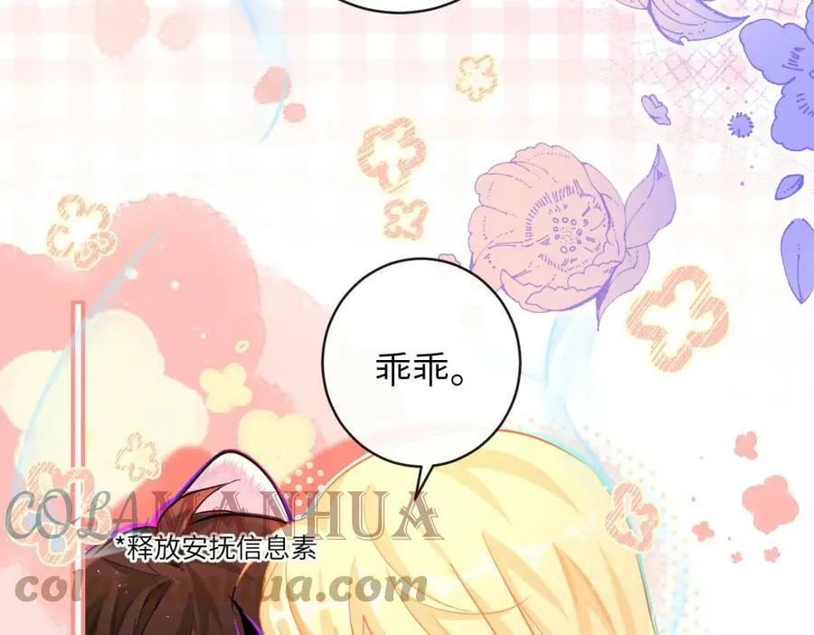 第54话 抉择12