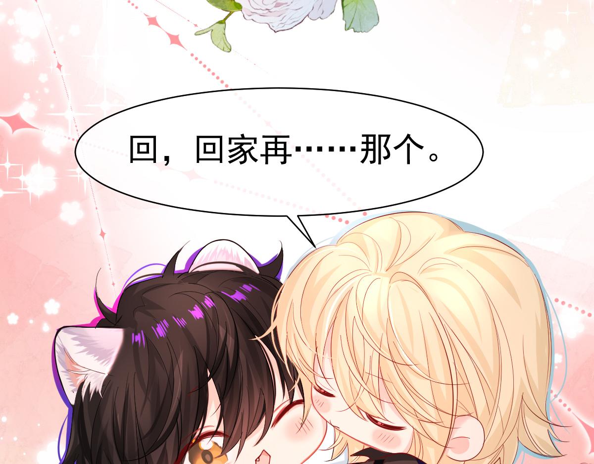 第37话 回家家咯103