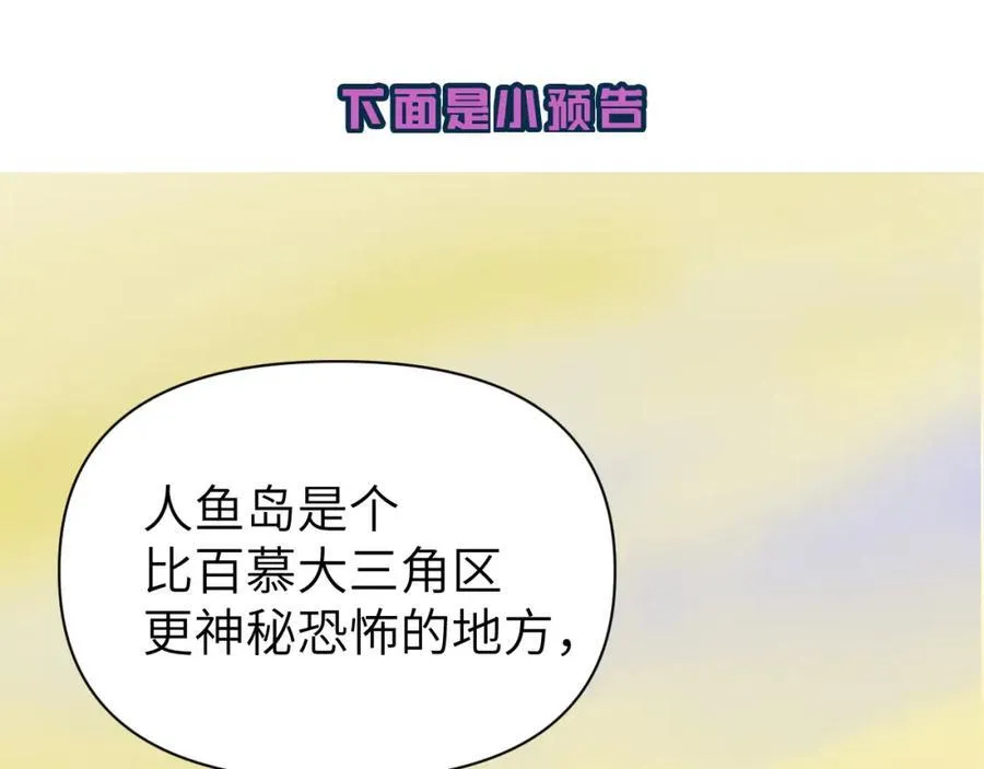 第96话 试试就逝世85