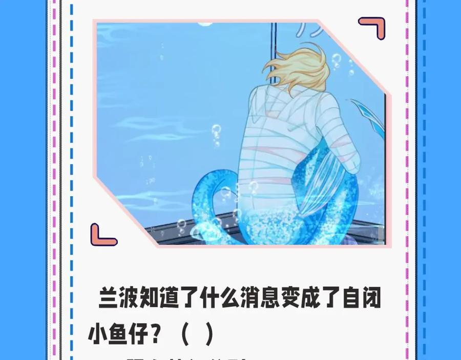 第39期 人鱼十级读者，你能到第几级？（日更中）7