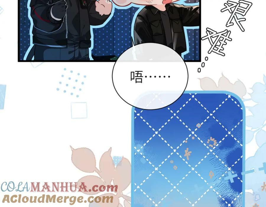 第65话 情感危机？68