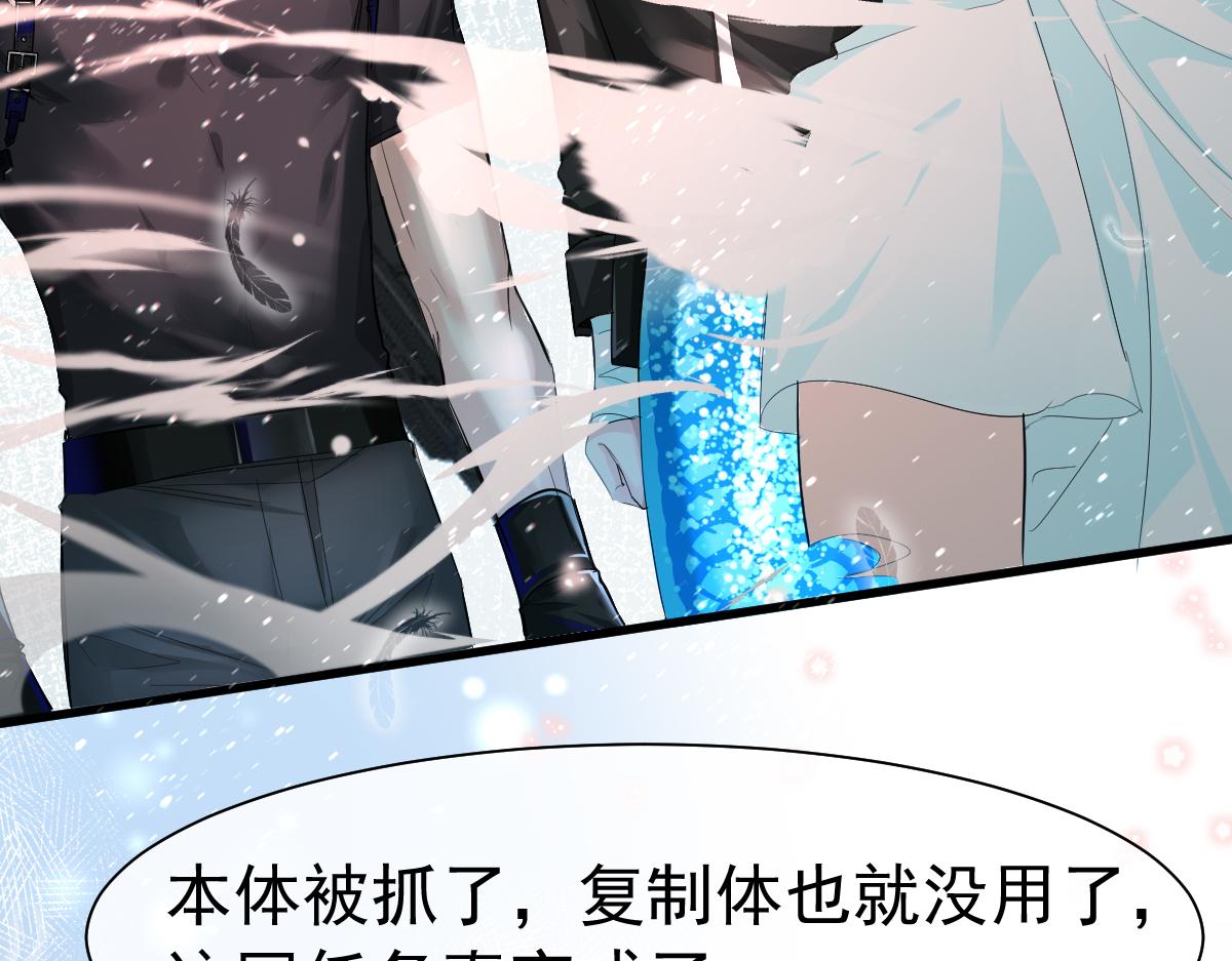 第37话 回家家咯93