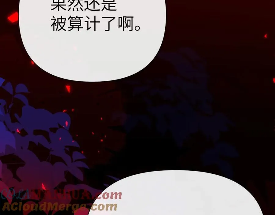 第76话 陷阱40