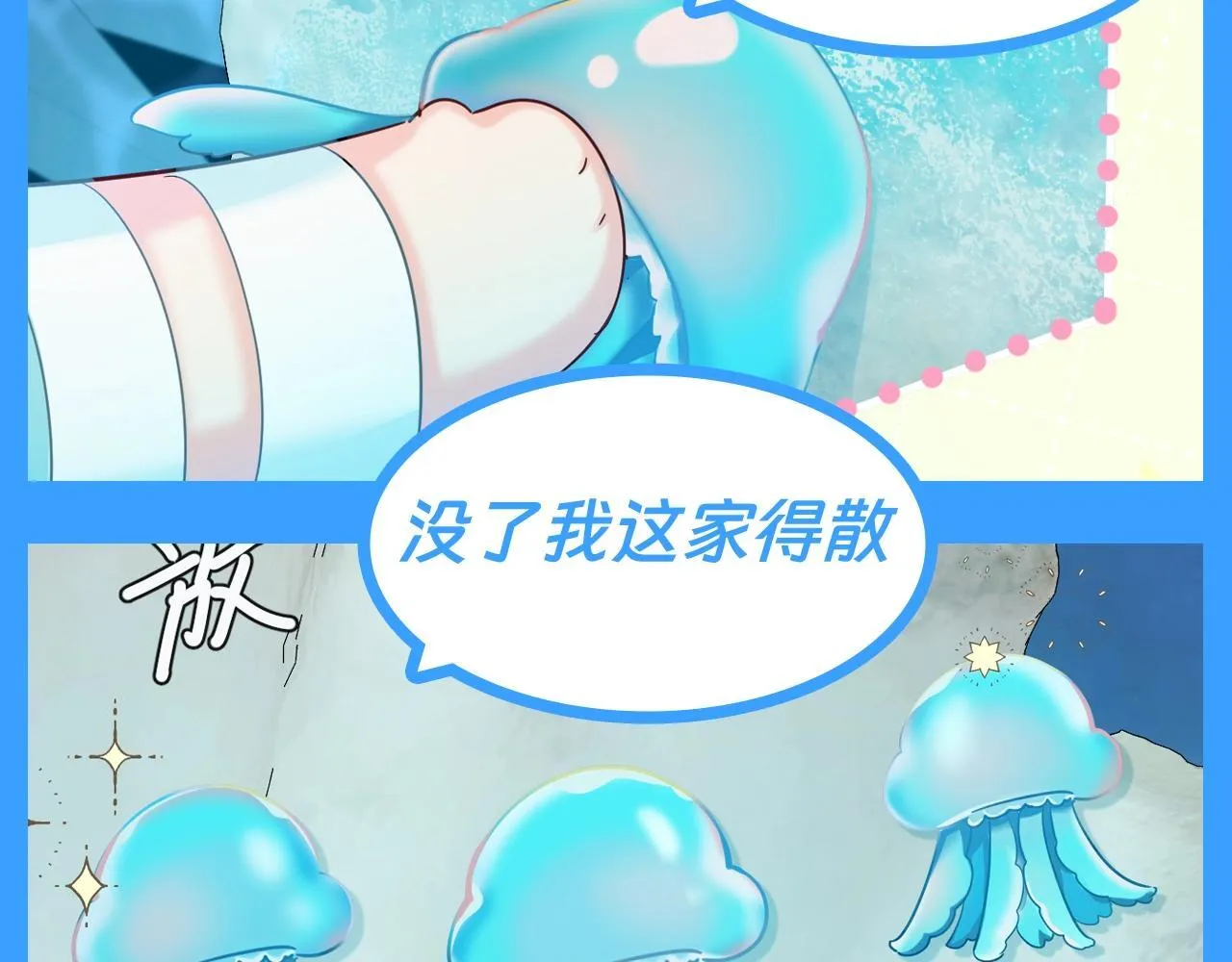 第180期 整活企划：假如兰波在战斗时遇见毛茸茸？！3