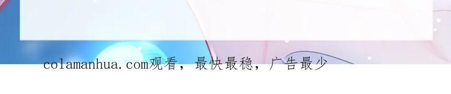 第60话 不要随便给别人看！107