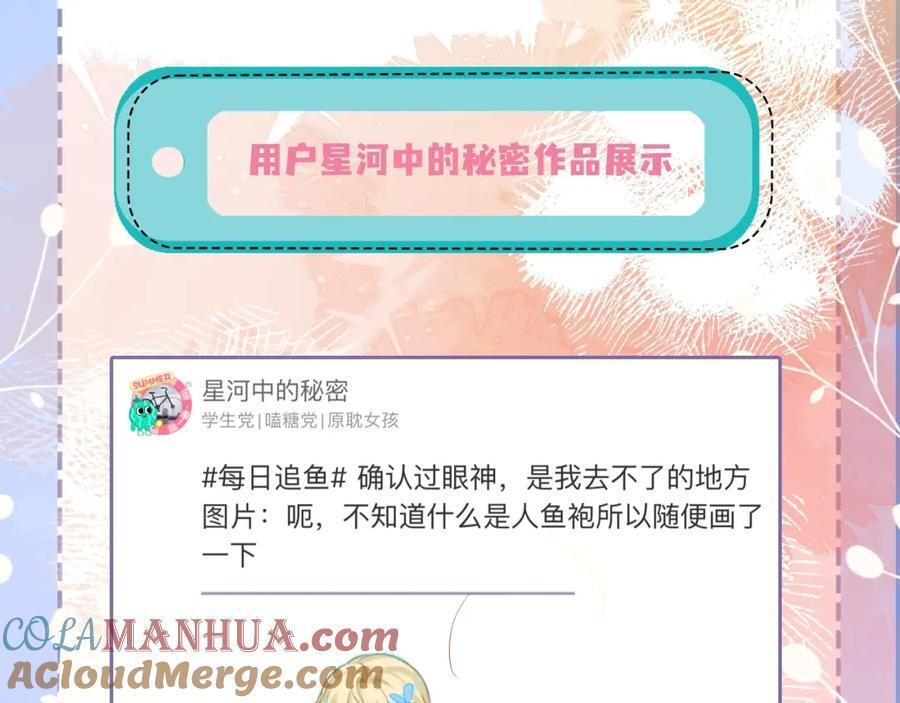 第23期小裙子设计开奖（日更中）24