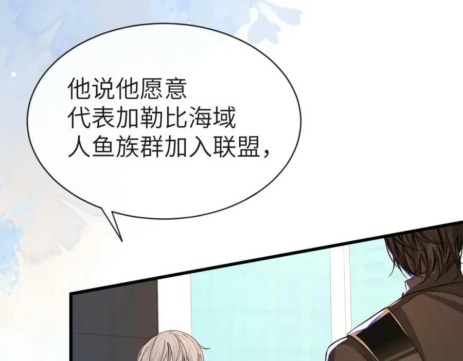 第45话 他不走了？90