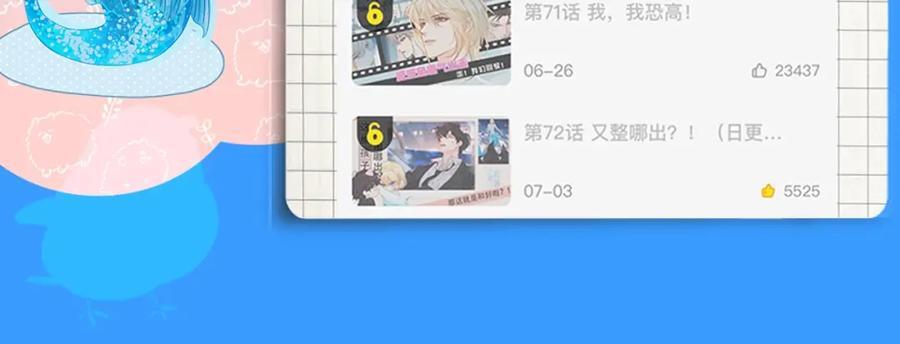 第40期 兰波职业畅想粉丝版（日更中）17