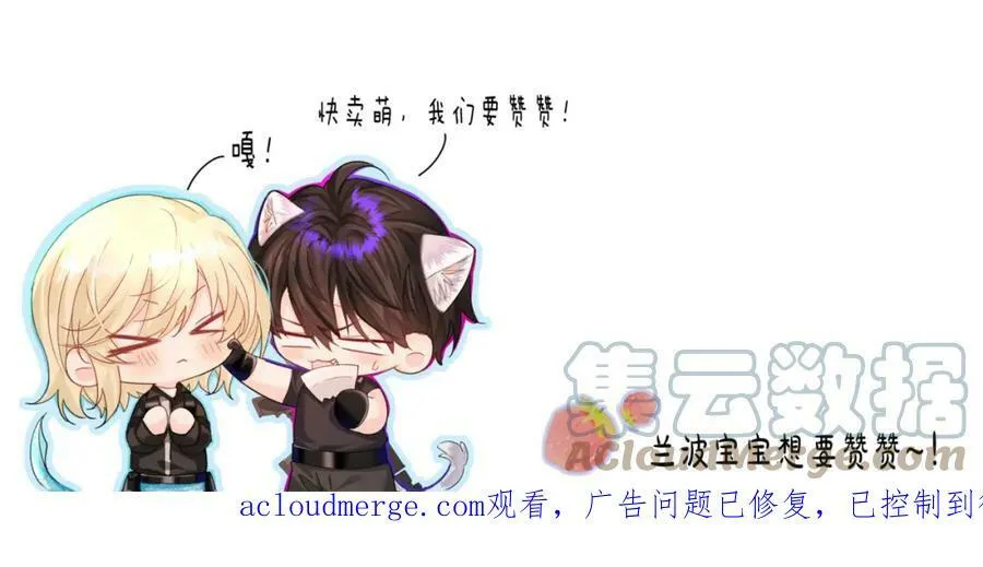 第45话 他不走了？104