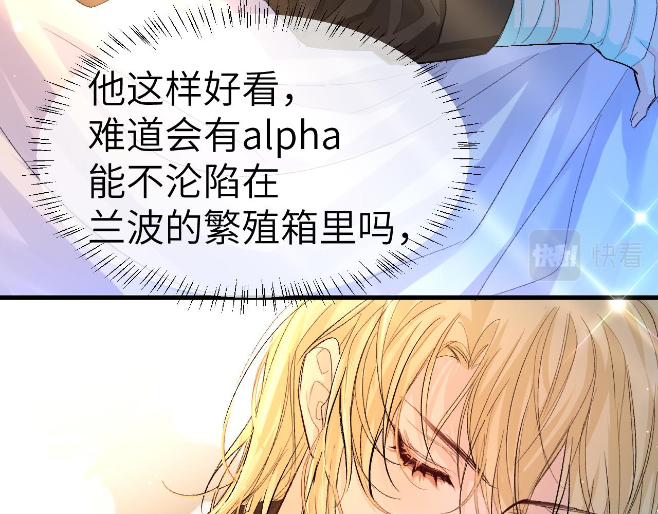 第15话 别挑战我耐心31