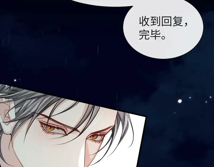 第51话 小飞鱼来咯65