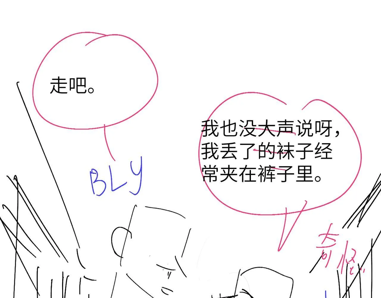 第103话 看看甲状腺63
