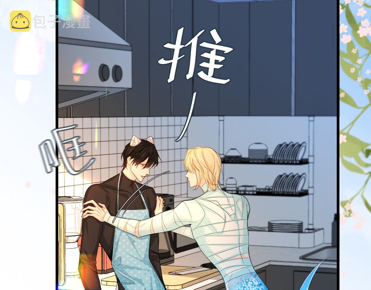 第38话 你，烫41